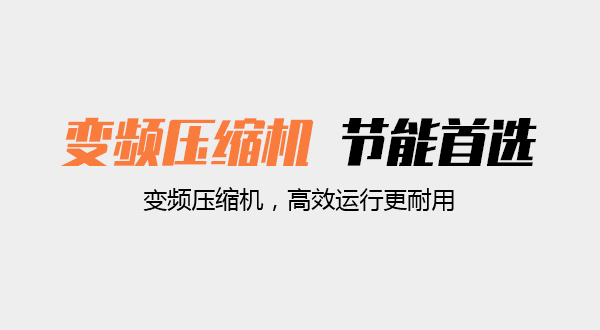 变频热水.jpg